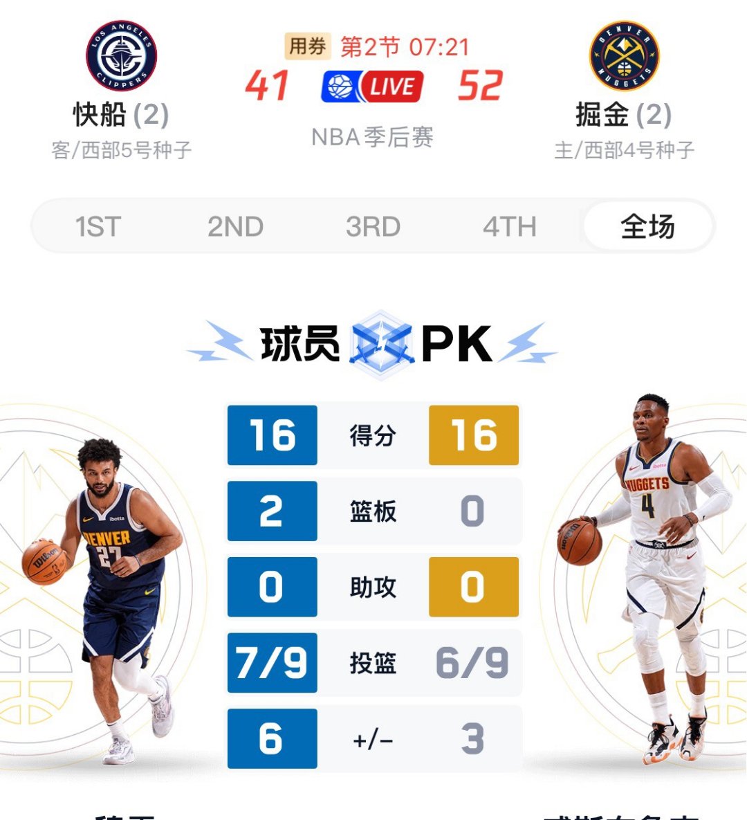 开云网址登录 -关于穆雷连续七场比赛得分超过刷新纪录，掘金不断突破！的信息