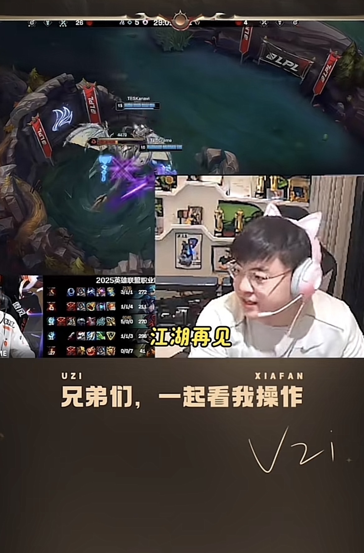 开云网址登录 -Uzi在TL比赛中比赛规则变更，最后时刻胜出引发热议！(乒乓球比赛规则发球规则)