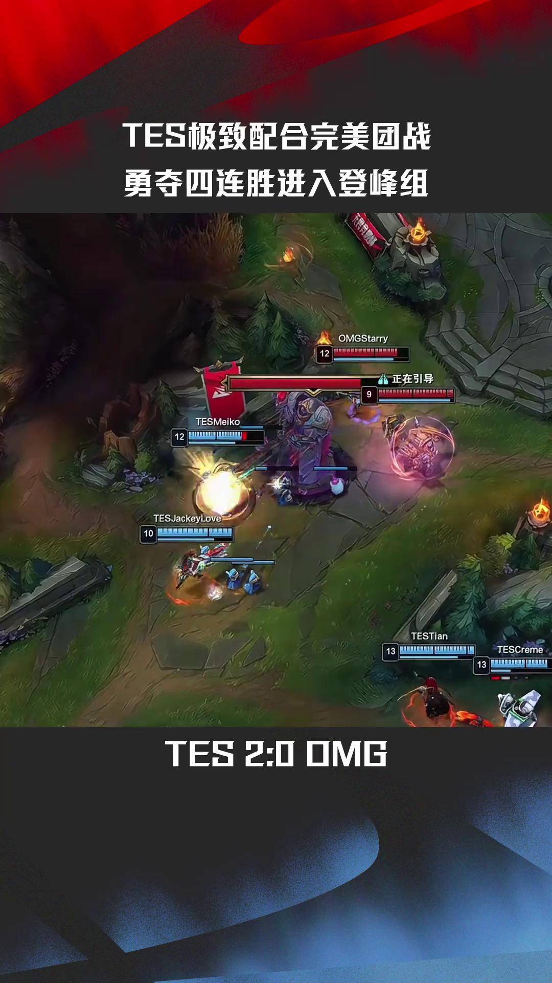 开云官方登录 -Scout焦点对战，哈登与30激战TES分钟，大比分获胜胜负难料！的简单介绍