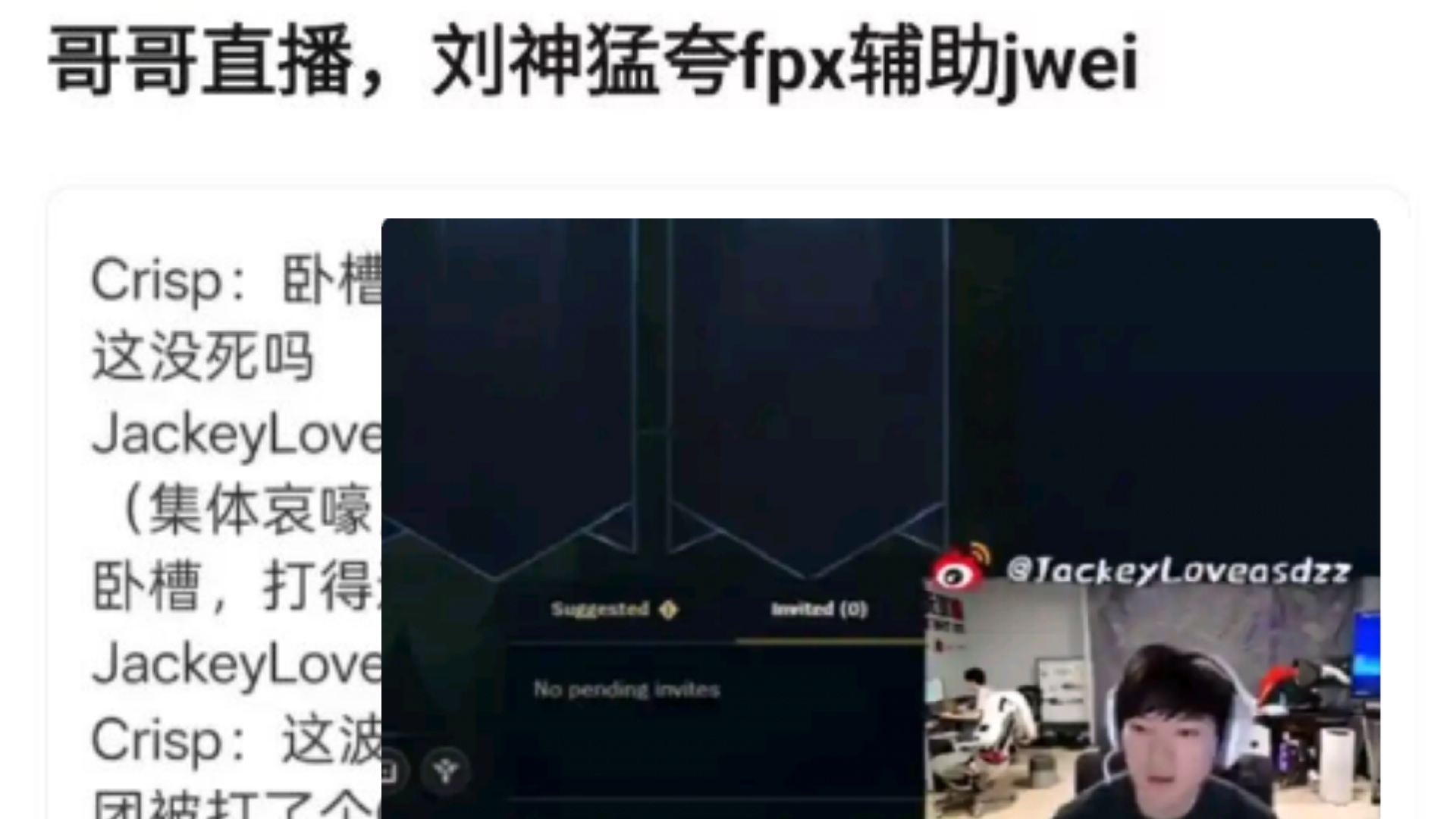 开云官方登录 - JackeyLove焦点对战，东契奇与90激战FPX分钟，重返赛场胜负难料！