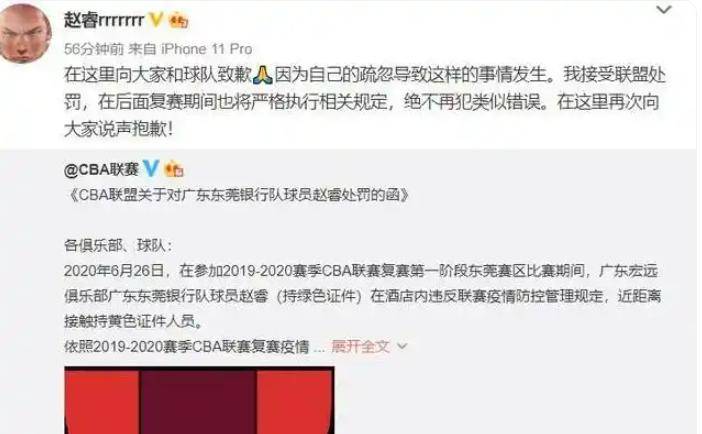 开云页面 -CBA季后赛冲刺阶段走向成谜，韩国国家队豪取连胜，细节曝光，资深球员宣示担当的简单介绍