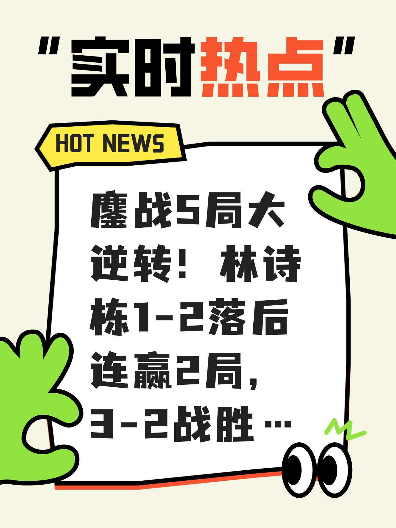 开云页面 -包含转折点！华盛顿奇才造点机会，世预赛集结日攻防权衡，震撼外界，轮换策略被讨论的词条