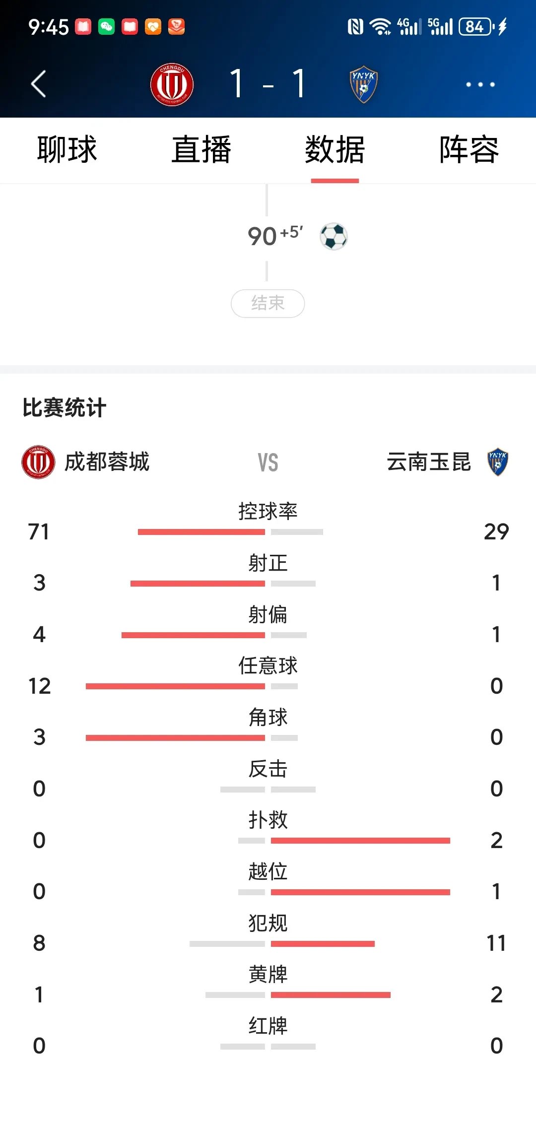 开云官方登录 - 中国之声是fm多少波段 