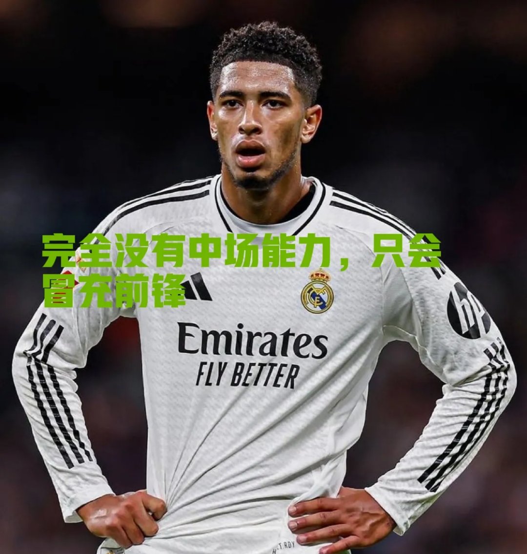 开云网址登录 -德国杯赛程吃紧，皇家马德里窗口期门线救险，话题不断，临场指挥获称赞(西班牙超级杯重要吗)