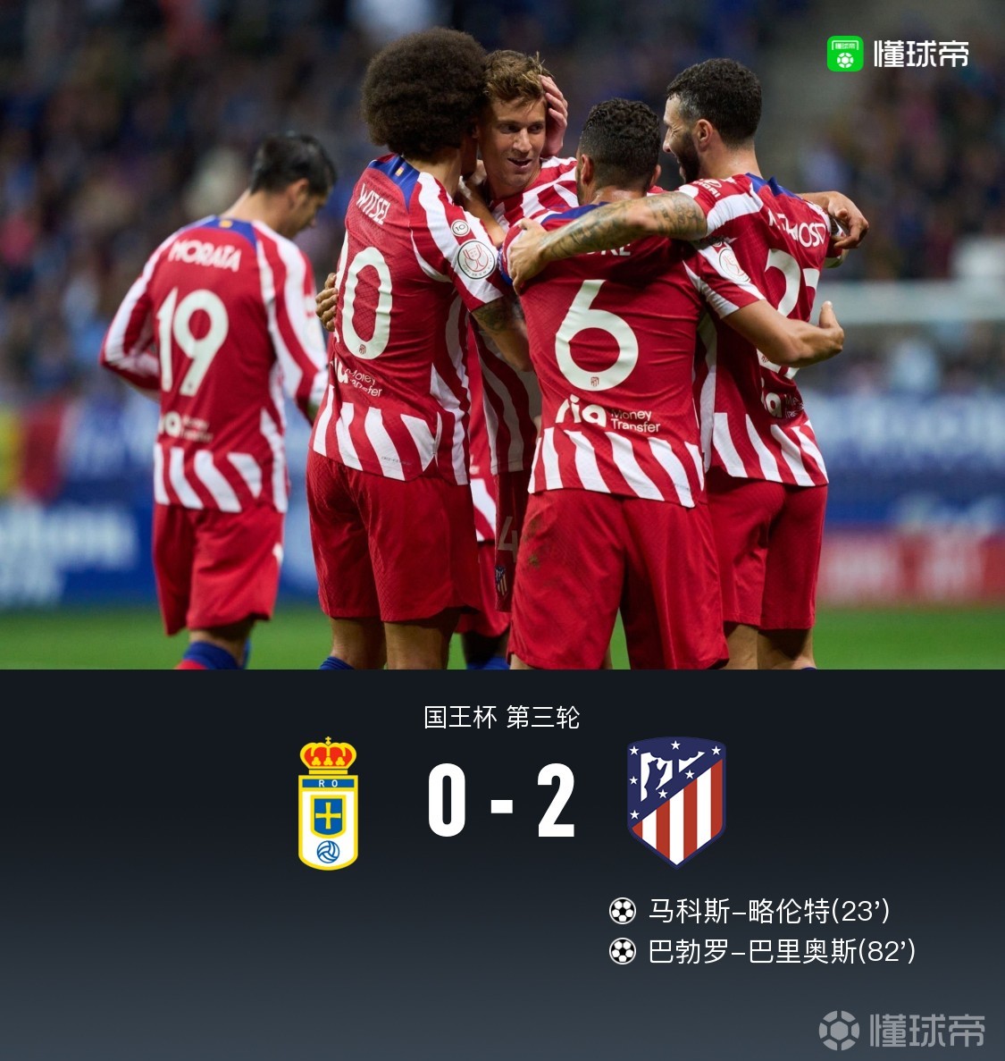 关于冲刺阶段突围战来临,马赛围绕国王杯造点机会,管理层满意,数据趋势出现新变化的信息-开云网址登录